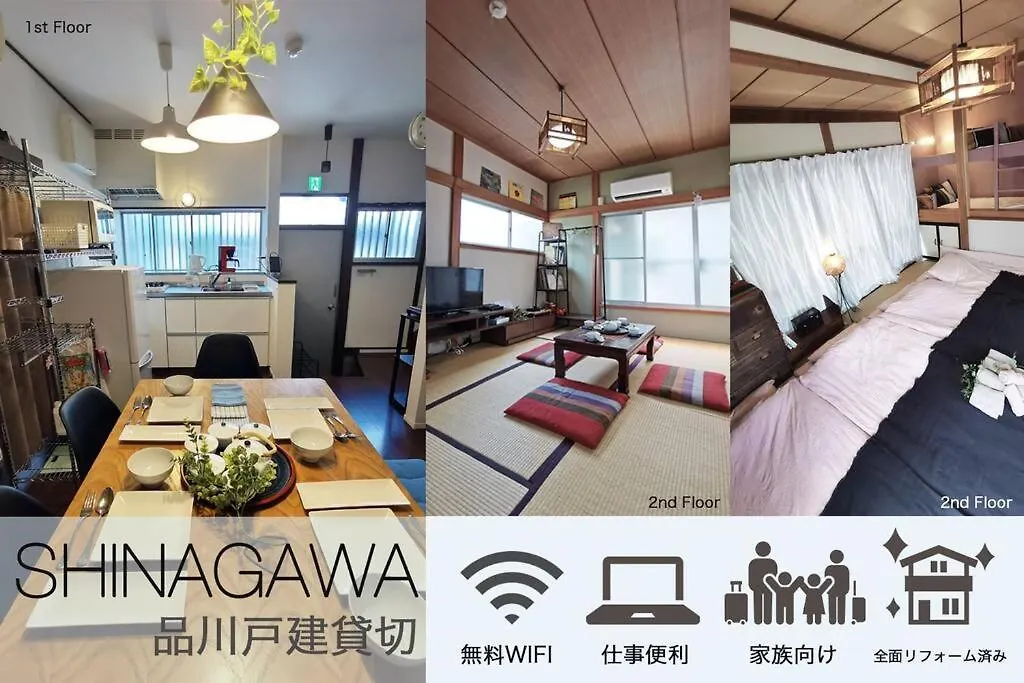 Otsuka House Apartment Tokyo Japan